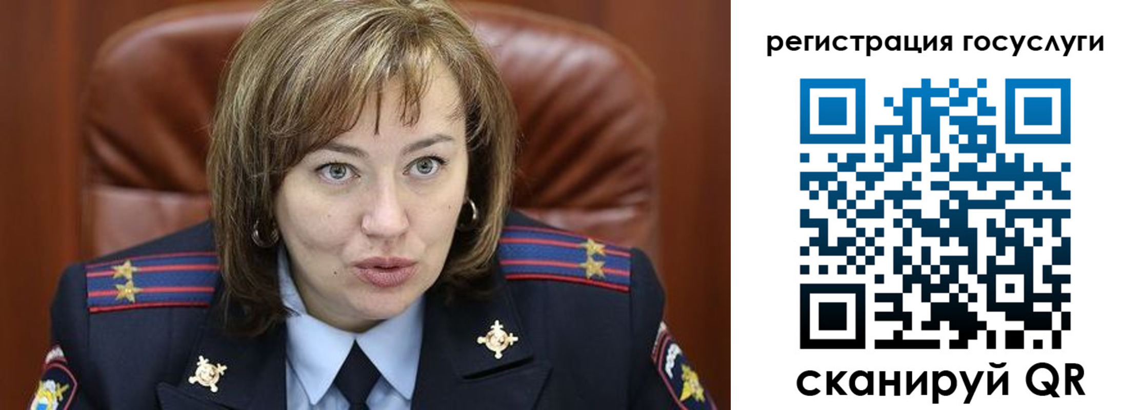 временная регистрация 2025 в Новом Уренгое