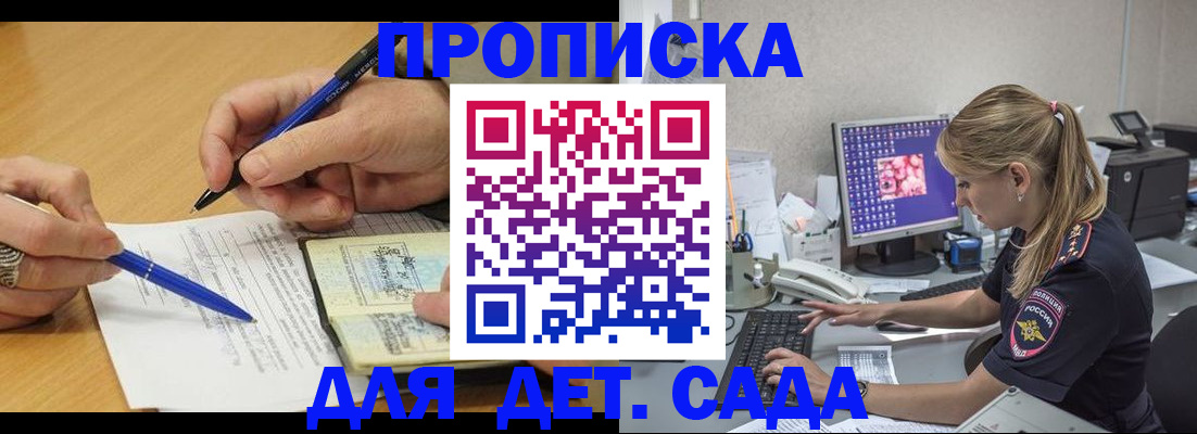 временная регистрация поиск в Новом Уренгое