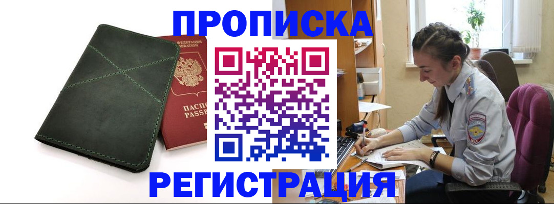 регистрация для дет. сада в Новом Уренгое