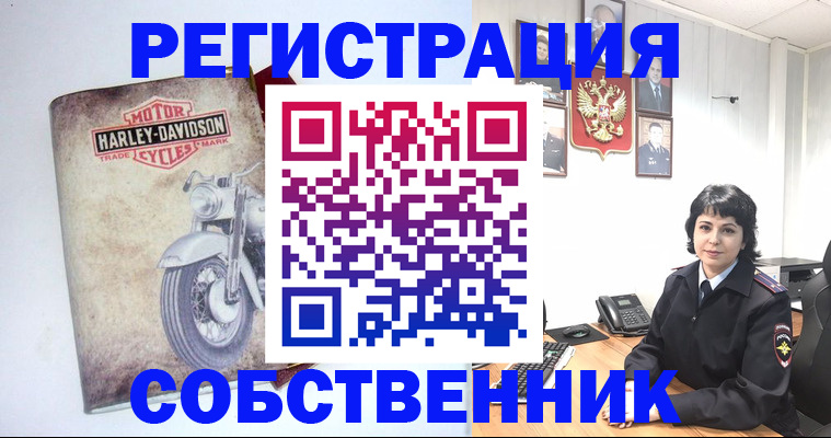 купить прописку в Новом Уренгое