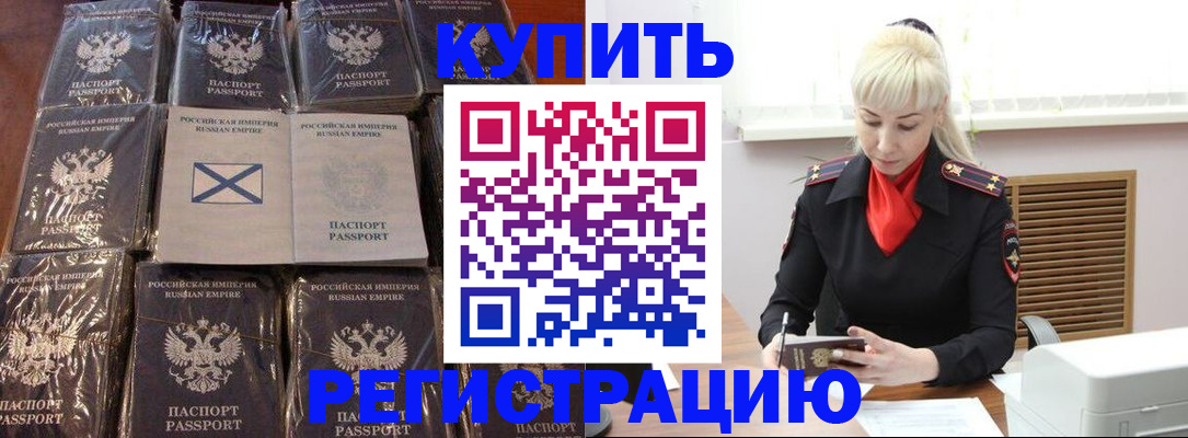 регистрация для школы в Новом Уренгое